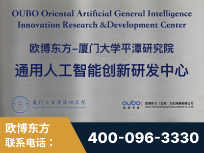 溧阳-持续深耕：与厦门大学合作，深化产学研融合