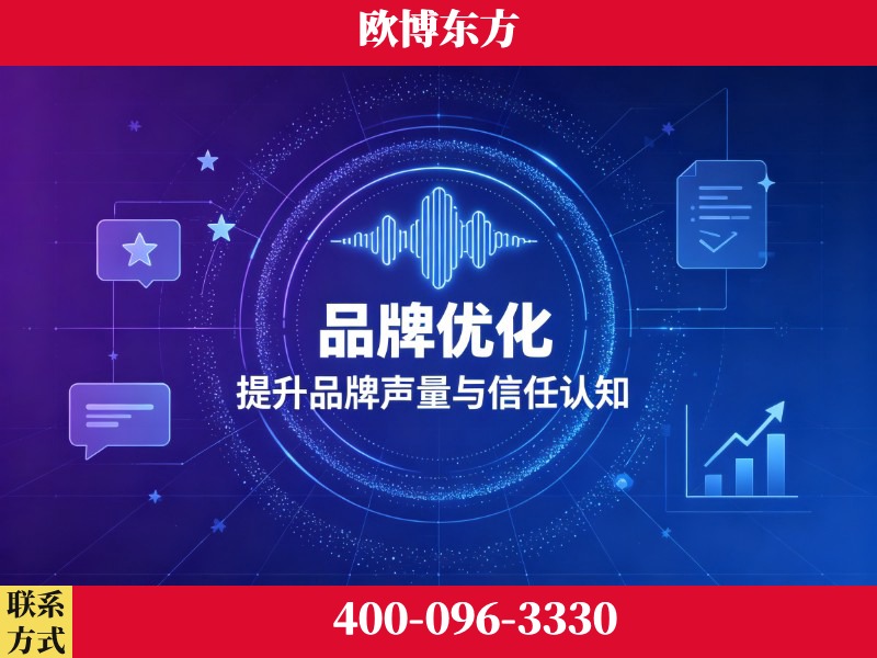 溧阳-deepseek优化